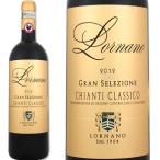 ファットリア ロルナーノ キャンティ クラシコ グラン セレッツィオーネ 2012イタリア赤ワイン750mlトスカーナ辛口 wine Chianti Italy