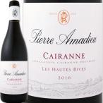 ピエール アマデュー ケランヌ レ オート リ 2016フランス パーカー750ml parker France