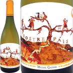 ミシェル ガシェ ノストル パイ ブラン コスティエール デュ ニーム 2016フランス白ワイン750ml辛口 … wine