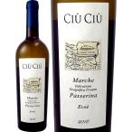 チウ チウ エ ォエ2018イタリア白ワイン750mlミディアムボディやや辛口 wine Italy