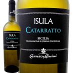 シチリア白ワイン750ml辛口 wine カルーソ ミニーニ イスーラ カタラット2017イタリア Italy Chile