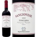 テヌータ・モンテキアッシィ ダル・チェロ サンジョヴェーゼ・トスカーナ 2017 イタリア Italy 赤ワイン wine 750ml ミディアムボディ 辛口 父の日