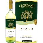 白ワイン 750ml wine ジョルダーノ フィアノ 2018