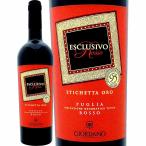 赤ワイン 750ml wine イタリア ジョルダーノ エスクルシー ォ プーリア ロッソ