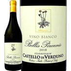 8イタリア白ワイン750mlミディアムボディ辛口 wine Italy カステッロ ディ ェルドゥーノ ベリス ペレニス2018