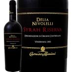 カルーソ ミニーニ シラー リゼルヴァ2012イタリア赤ワイン750mlフルボディ辛口 wine Italy Full Body