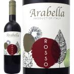 ボッター アラベッラ ロッソイタリア赤ワイン750mlミディアムボディ辛口 wine Italy