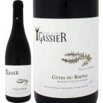 ミシェル ガシエコート デュ ローヌ 2017フランス赤ワイン750mlフルボディ辛口 金賞 Michel Gassier wine France Full Body