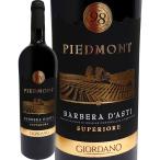 Yahoo! Yahoo!ショッピング(ヤフー ショッピング)ジョルダーノ・バルベーラ・ダスティ・スペリオーレ 2016 イタリア Italy 赤ワイン wine 750ml ピエモンテ地方 辛口 父の日