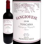 赤ワイン イタリア wine 750ml テヌータ・モンテキアッシィ ダル・チェロ サンジョヴェーゼ・トスカーナ 2018 Italy ミディアムボディ 辛口