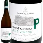 Yahoo! Yahoo!ショッピング(ヤフー ショッピング)白ワイン イタリア ヴェネト wine 750ml テヌータ・ディ・コルテ・ジャコーベ ダル・チェロ ピノ・グリージョ 2019