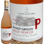 ロゼワイン イタリア rose wine 750ml テヌータ・ディ・コルテ・ジャコーベ ダル・チェロ ピノ・グリージョ・ラマート 2019