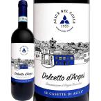 Yahoo! Yahoo!ショッピング(ヤフー ショッピング)赤ワイン イタリア wine 750ml カンティナ・アリーチェ・ベル・コーレ・ドルチェット・ダックィ 2018 Italy ミディアムボディ 辛口
