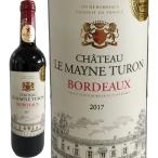 赤ワイン フランス ボルドー 750ml wine シャトー ル メーヌ トゥロン 2017 お酒 bordeaux France