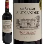 赤ワイン フランス ボルドー 750ml wine メルロー シャトー・アレクサンドル 2018 France bordeaux