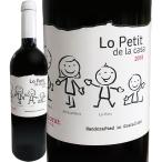 赤ワイン スペイン カタルーニャ 750