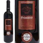 アッポローニオ・テラニョーロ・サレント・プリミティーヴォ 2015 イタリア Italy 赤ワイン wine 750ml フルボディ 辛口 父の日