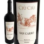 Yahoo! Yahoo!ショッピング(ヤフー ショッピング)赤ワイン イタリア wine 750ml チウ・チウ・サン・カーロ 2019 地元イタリア Italy で注文殺到する驚愕の超お買い得 ミディアムボディ 辛口