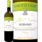 白ワイン イタリア 750ml wine Italy マロッティ・カンピ・ヴェルディッキオ・ディ・ カステッリ・ディ・イエージ・クラシコ・アルビアーノ 2019