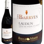 Yahoo! Yahoo!ショッピング(ヤフー ショッピング)赤ワイン フランス wine 750ml France ロッカ・モーラ・コート・デュ・ローヌ・ヴィラージュ・ローダン レ・バリー 2018 ローヌー 金賞
