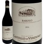 Yahoo! Yahoo!ショッピング(ヤフー ショッピング)赤ワイン イタリア ピエモンテ wine 750ml Italy カステッロ・ディ・ヴェルドゥーノ・バローロ Barolo 2016 ミディアムボディ寄りのフルボディ 辛口