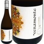 白ワイン チリ wine 750ml ヴェラモンテ・シャルドネ chardonnay ・レゼルヴァ・カサブランカ・ヴァレー 2018 Veramonte 91点 Vegan