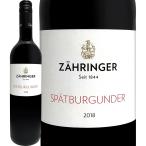 Yahoo! Yahoo!ショッピング(ヤフー ショッピング)赤ワイン ドイツ wine 750ml ツァーリンガー シュペートブルグンダー・トロッケン 2018 ライトボディ 辛口 ビオ ディナミ ピノ・ノワール