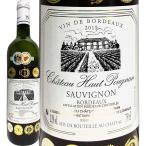 Yahoo! Yahoo!ショッピング(ヤフー ショッピング)白ワイン フランス ボルドー wine 750ml France bordeaux シャトー・オー・プニャン・ブラン 2019 金賞 辛口 セミヨン ソーヴィニョン・ブラン