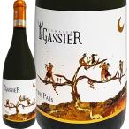 白ワイン フランス ラングドック 750ml wine 辛口 パーカー parker Michel Gassier Nostre Pais Blanc Costieres de Nimes