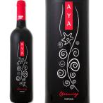 Yahoo! Yahoo!ショッピング(ヤフー ショッピング)赤ワイン ポルトガル 750ml wine アヤ・チャーミング・Portugal 2019 ミディアムボディ アリカンテ・ブーシェ シラー アラゴネス テンプラニーリョ