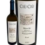 白ワイン イタリア マルケ 750ml wine Italy チウ・チウ・エヴォエ 2020 ミディアムボディ やや辛口 パッセリーナ