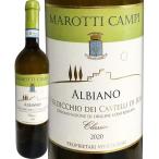 白ワイン イタリア 750ml wine Italy マロッティ・カンピ・ヴェルディッキオ・ディ・ カステッリ・ディ・イエージ・クラシコ・アルビアーノ 2020