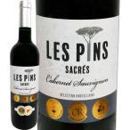 Yahoo! Yahoo!ショッピング(ヤフー ショッピング)赤ワイン フランス wine 750ml France レ・パン・サクレ・カベルネ・ソーヴィニョン 2019 ラングドック 4冠金賞