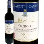 赤ワイン イタリア 750ml wine Italy マロッティ・カンピ・ラクリマ・ディ・モッロ・ダルバ・スペリオーレ・オルジョーロ 2019 ミディアムボディ寄り