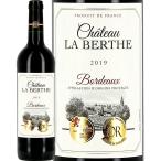 赤ワイン フランス wine 750ml France シャトー・ラ・ベルト 2019 ダブル金賞ボルドー bordeaux