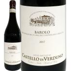 Yahoo! Yahoo!ショッピング(ヤフー ショッピング)赤ワイン イタリア wine 750ml Italy カステッロ・ディ・ヴェルドゥーノ・バローロ Barolo 2017 ミディアム寄りのフルボディ 辛口