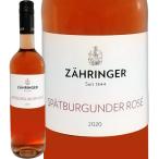 Yahoo! Yahoo!ショッピング(ヤフー ショッピング)ロゼワイン ドイツ wine 750ml ツァーリンガー シュペートブルグンダー・rose・トロッケン 2020 ライトボディ ビオディナミ ピノ・ノワール