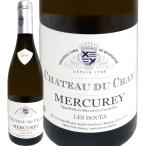 白ワイン フランス wine 750ml France ブルゴーニュ bourgogne シャトー・デュ・クレイ・メルキュレ・レ・ドゥエ 2019 シャルドネ