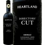 ハートランド・ディレクターズ・カット・シラーズ 2019 オーストラリア Australia 赤ワイン wine 750ml フルボディ 辛口 vegan