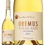 白ワイン ハンガリー wine 500ml ボデガス・オレムス・トカイ・アスー・3プットニョシュ 2014 トカイ ベガシシリア・ウニコ フルボディ 貴腐 極甘口
