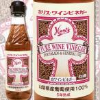  бальзамический уксус Hori s* винный уксус 250ml отель . ресторан. тест .. семья . упаковка не возможно подарок BOX не возможно wine