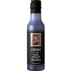 A Glo санки бальзамический * крем 250ml упаковка не возможно подарок BOX не возможно 