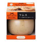 Yahoo! Yahoo!ショッピング(ヤフー ショッピング)メゾンボワール フムス クミンが香るひよこ豆のペースト
