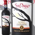 赤ワイン イタリア バルバネーラ・シル・パッソ・トスカーナ・ロッソ 2015 wine