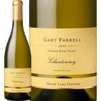 白ワイン アメリカ カリフォルニア 750ml wine chardonnay America ギャリー・ファレル・オリヴェット・レーン・シャルドネ 2015 辛口 ソノマ