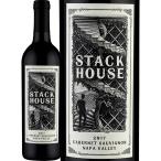 スタック・ハウス・ナパ・ヴァレー・カベルネ・ソーヴィニョン 2017 アメリカ America 赤ワイン wine 750ml フルボディ 辛口 Stack House パーカー parker 92点