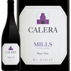 カレラ ミルズ ピノ ノワール2012赤ワイン wine 単一畑750ml正規品バックヴィンテージ