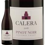 赤ワイン アメリカ カリフォルニア wine America 750ml カレラ・セントラル・コースト・ピノ・ノワール 2017 辛口 Calera パーカー parker 92点