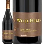 赤ワイン アメリカ オレゴン 750ml wine ワイルド・ヒルズ・ウィラメット・ヴァレー・ピノ・ノワール 2018 America 辛口 Wild Hills