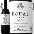 ロダ ウノ レセルバ 2009スペイン赤ワイン750mlフルボディリオハ銘醸パーカー長期熟成 wine parker Spain Full Body